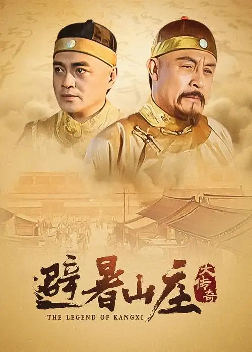 八哥电影电视剧场 七十二小时
