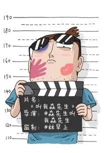 八哥电影短剧速递 深夜食堂的常客