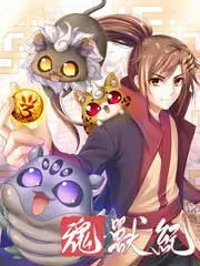 八哥电影短剧速递 逆袭的账本