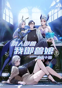 八哥电影动漫专区 机械心事